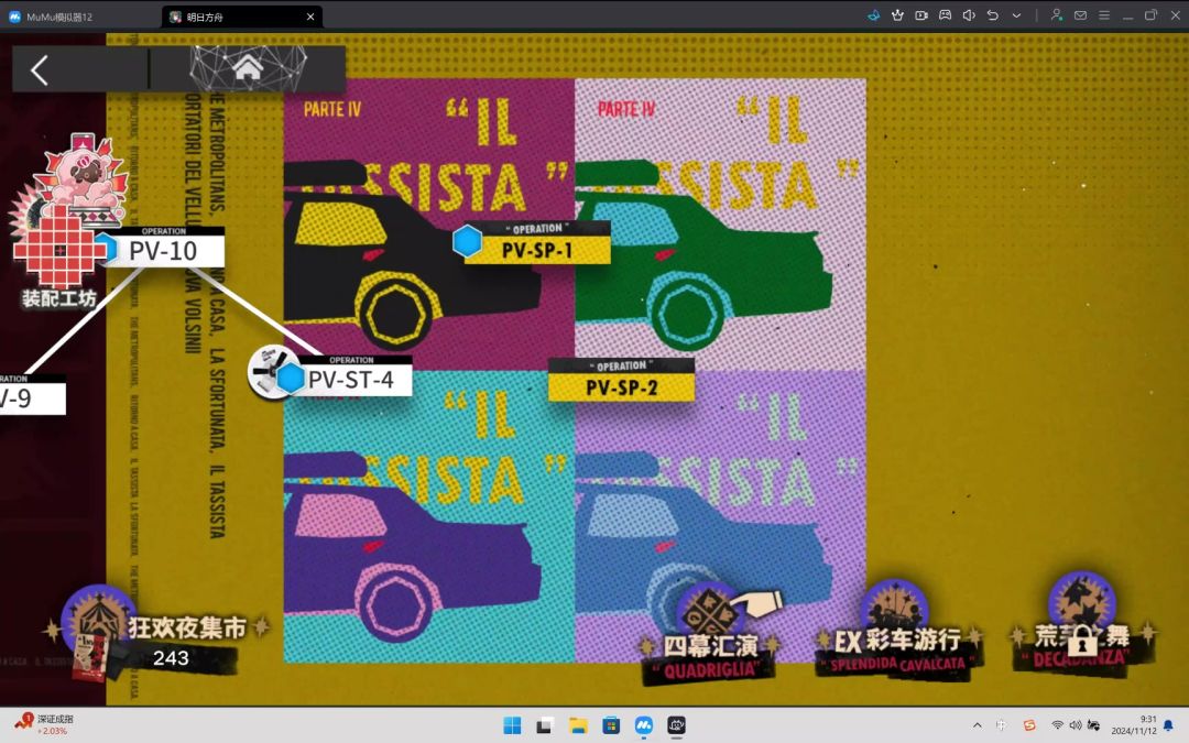 video-4545206