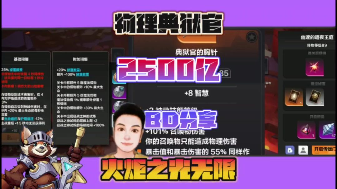 video-4545398