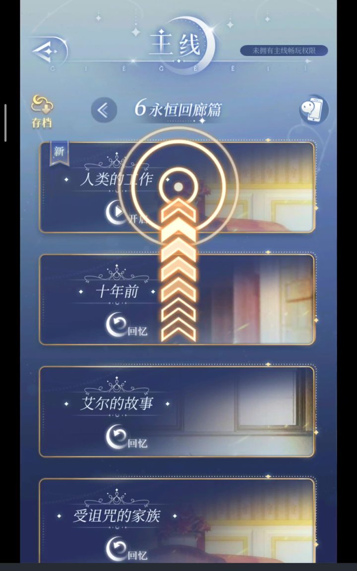 以后都会更小别墅截图
