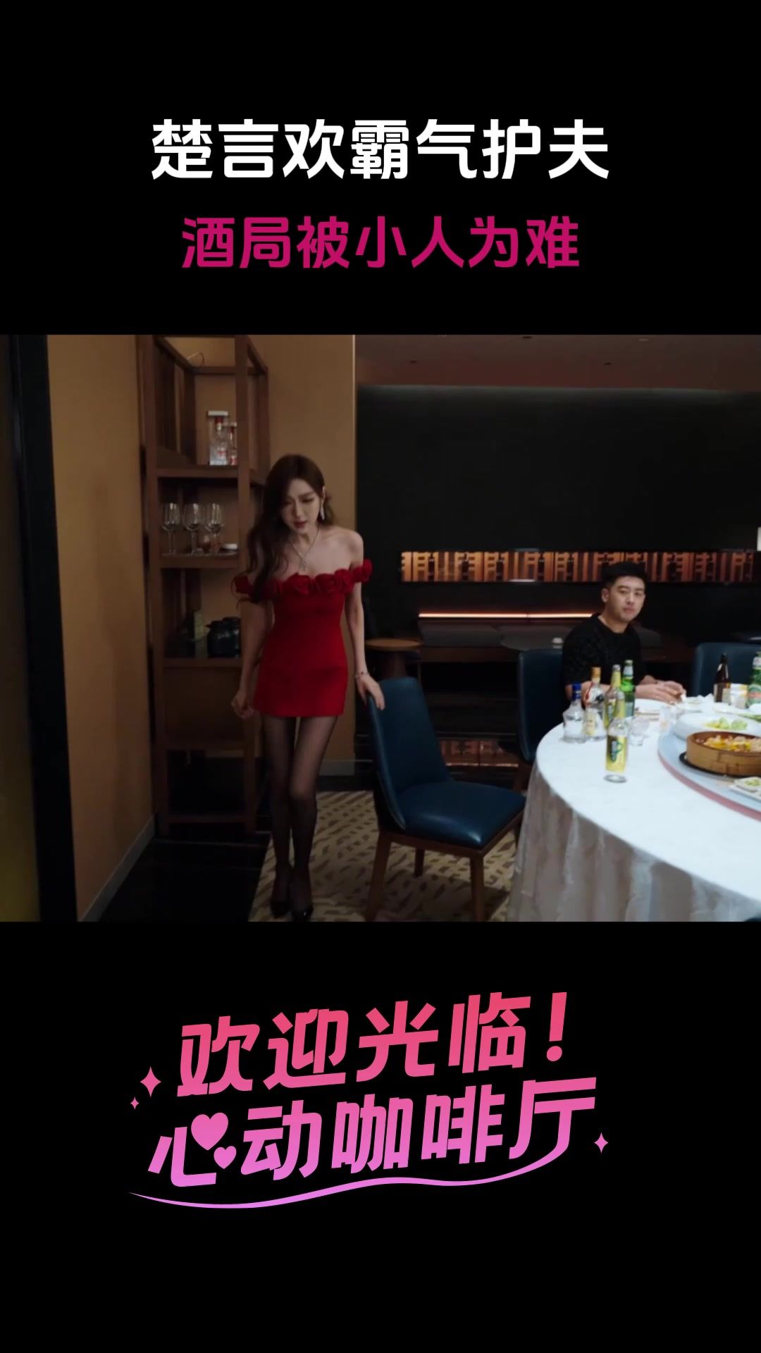 video-4545433