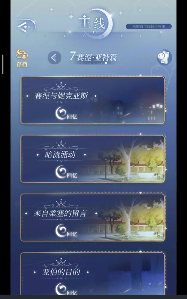 有点好笑截图
