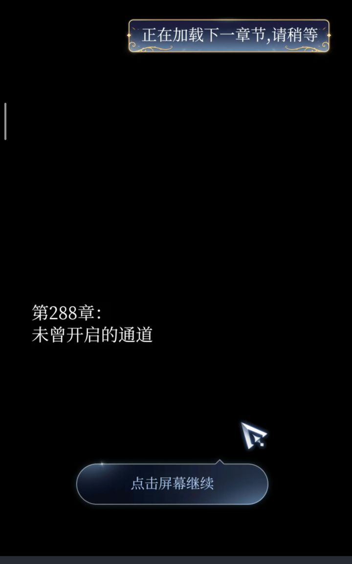 原来艾尔没失忆截图