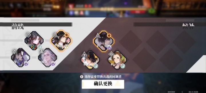 【炉·心】300难度合击战截图