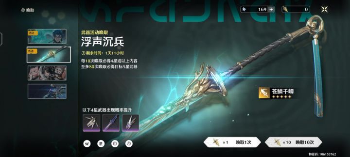 忌炎将军,不是我不带你去赛咕咕河豚,是你太难请得动了截图