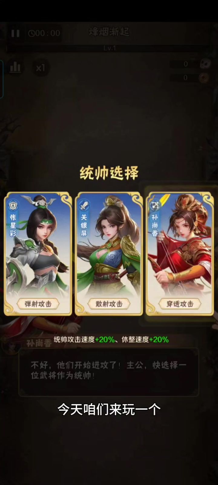 终末之歌游戏试玩体验!截图