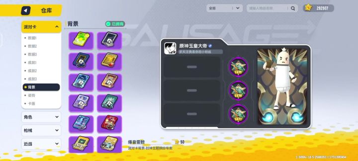 哥几个什么质量?截图