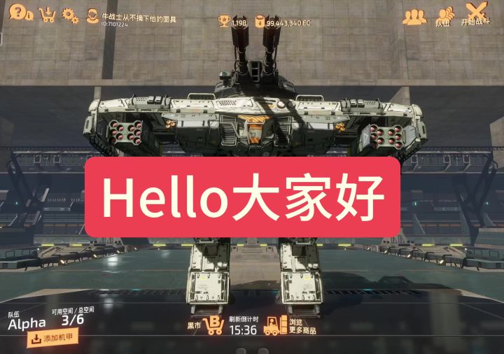 堡垒的推荐配置截图