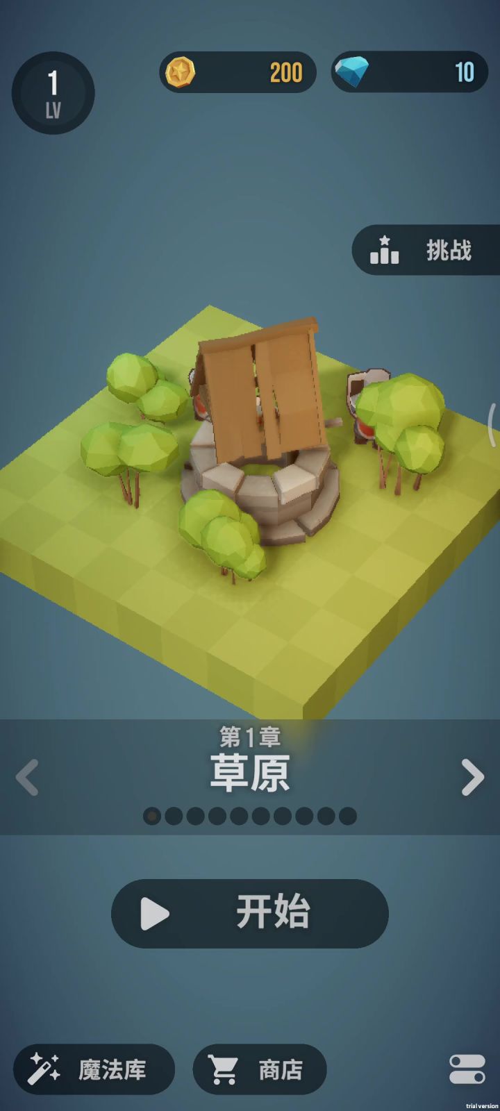 卡顿，玩不了截图