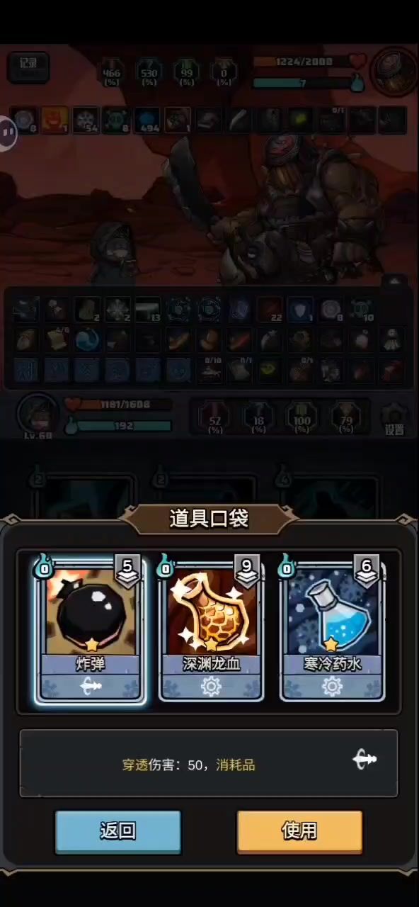 video-4545850
