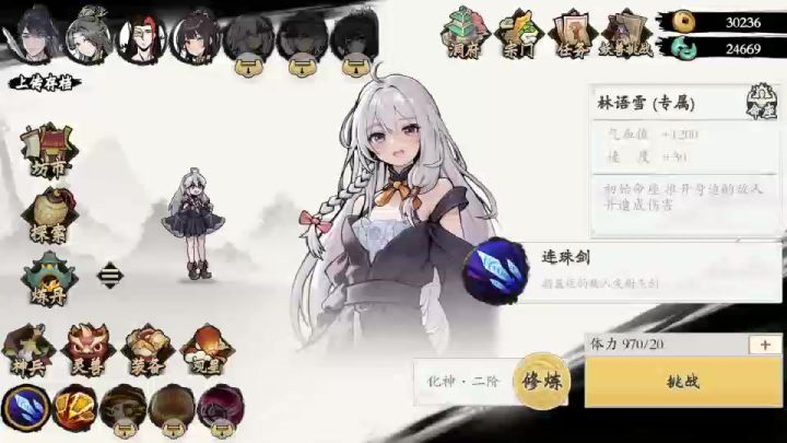 萌新第二天挂机刷钱截图