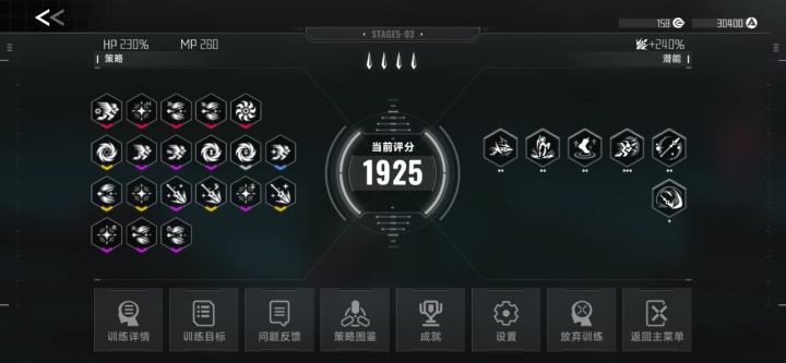 混沌五红光枪投掷流截图