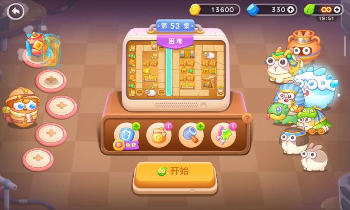保卫萝卜4 法老归来第53关困难截图