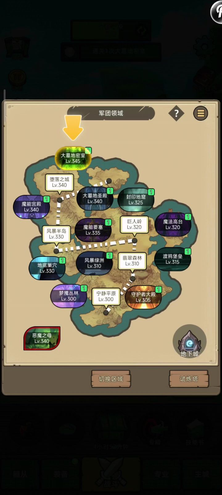 毁灭术3.9万无药大墓地密室普通通关视频截图