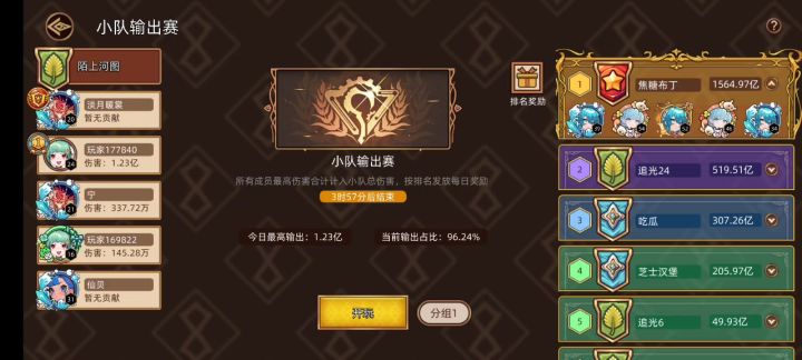 老哥们，这个召唤流是这样玩的吗截图
