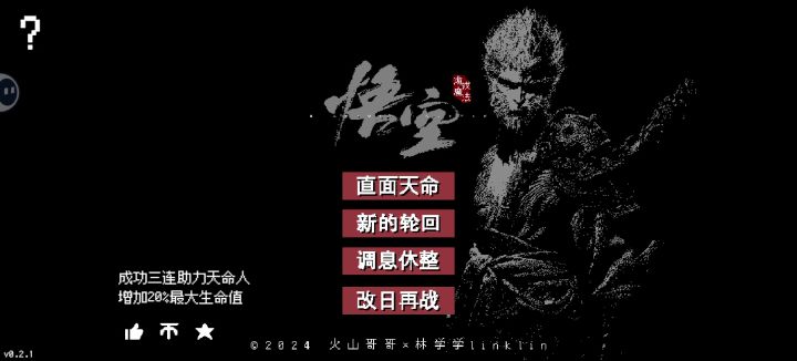 广智截图