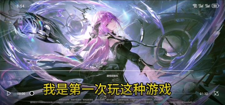 第一次玩战双帕弥什体验1截图