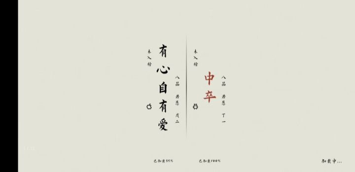 好玩,防御设置的很巧妙可以一边防御一边走截图