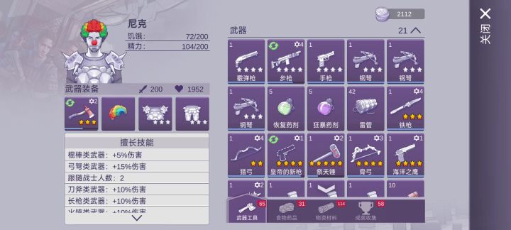 这些个东西 淘汰了吧！截图