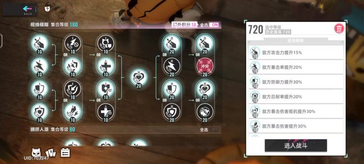 怪谈720(穿透篇)截图