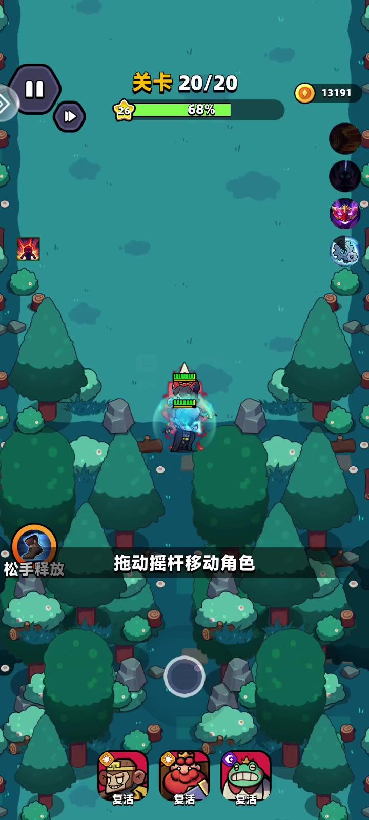 boss图鉴42下半|岩石巨像截图