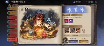 新郎单人通关目前所有难度神器副本教学！