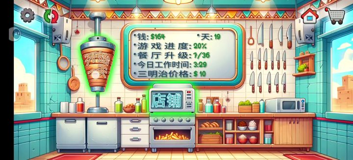 你们一天能挣多少呀😭😭截图