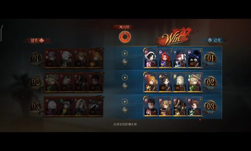 video-4546929