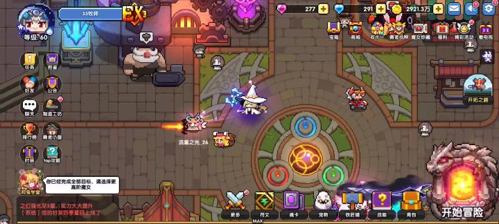 无敌牢魔女地牢110层《水球牧师》截图