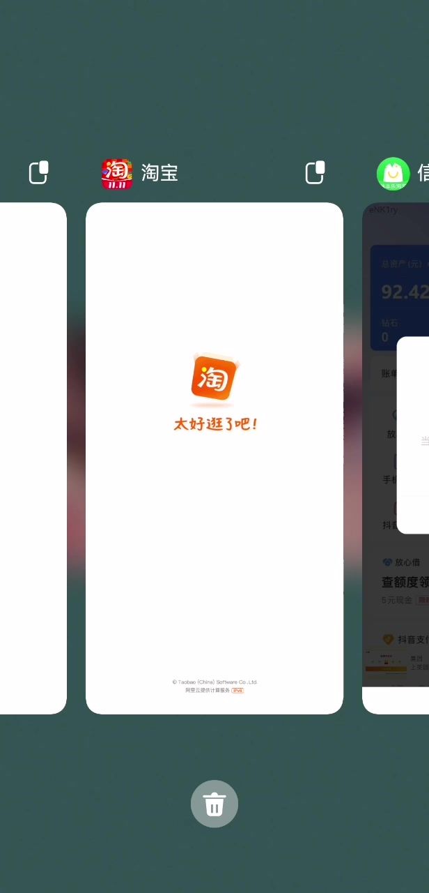 能不能治治这个广告,跟个耍流氓不停的跳转,我也是服了。截图
