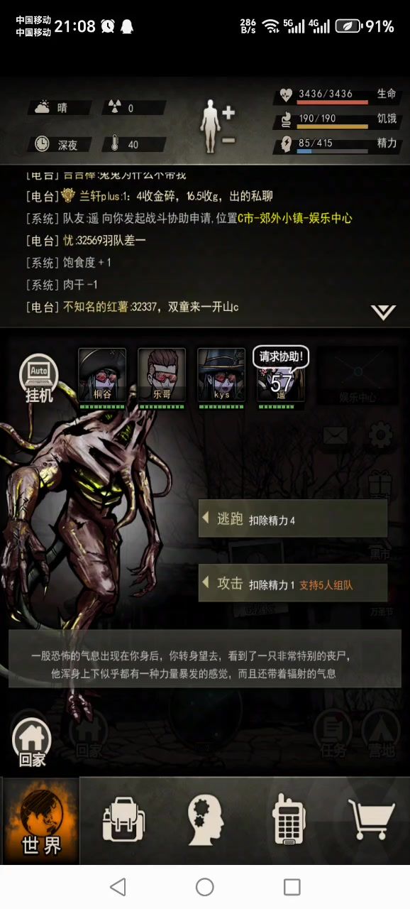 小小污染 拿下截图