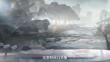 《白荆速报一分钟》20241113 12:00