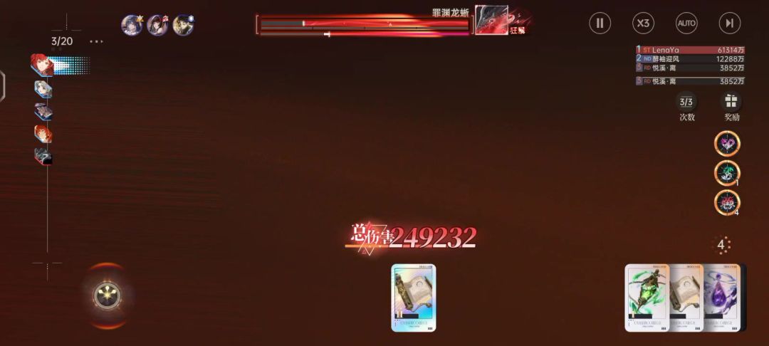 video-4547153