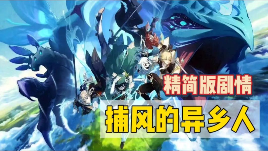 video-4547241