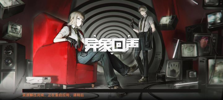 这什么情况？截图