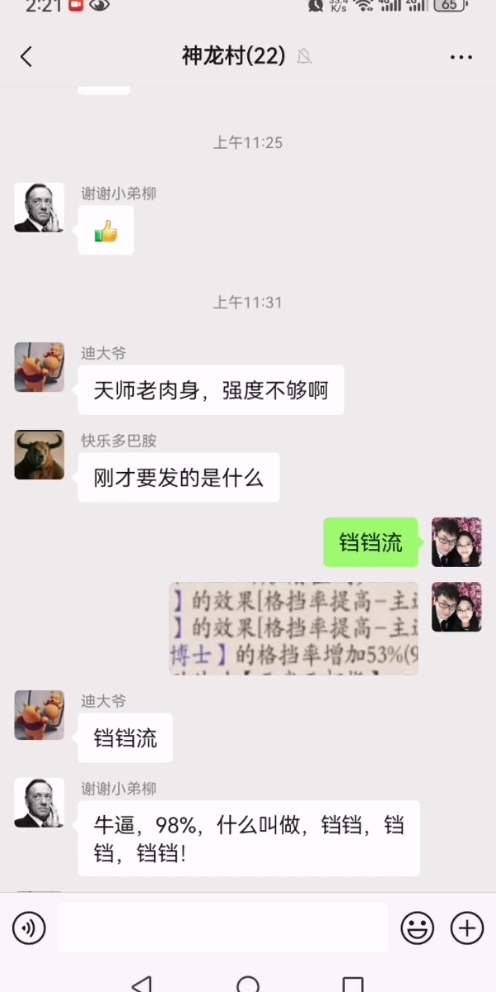 video-4547489