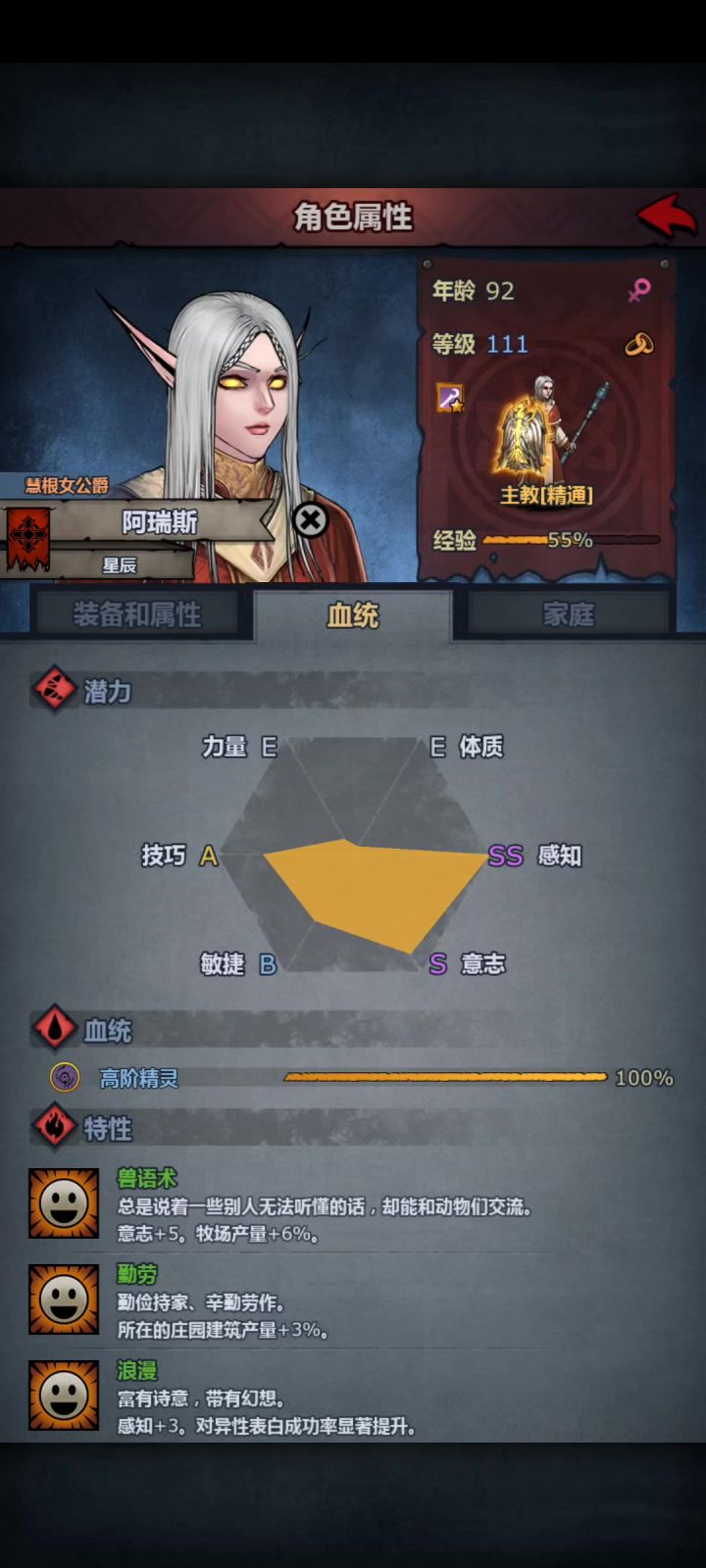神啊，请宽恕我，一对夫妻，4胎上自传。截图