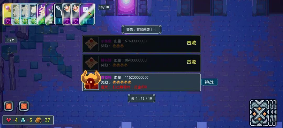 video-4547575