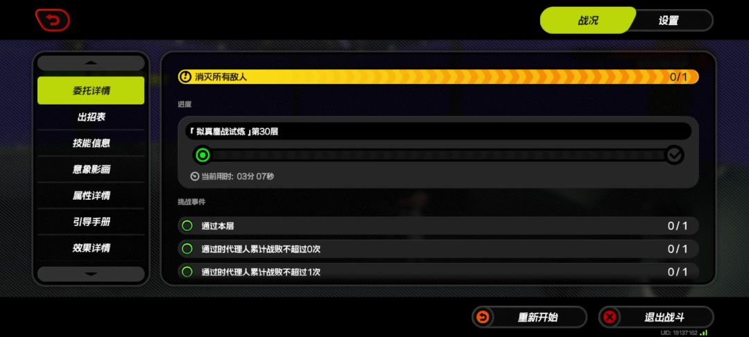 video-4547662