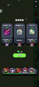 boss图鉴46上|滚石冲锋不良公牛
