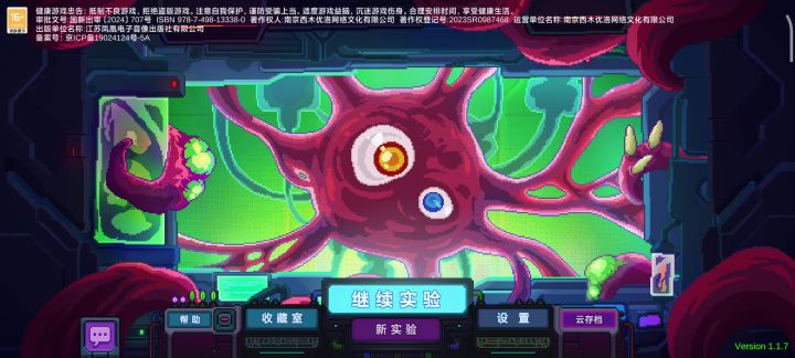 第五难度阿财无限模式第51波截图
