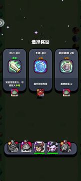 boss图鉴46关下|黑化的青蛙王子