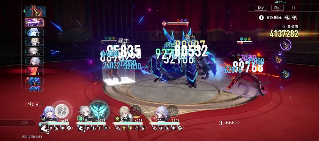 video-4547713
