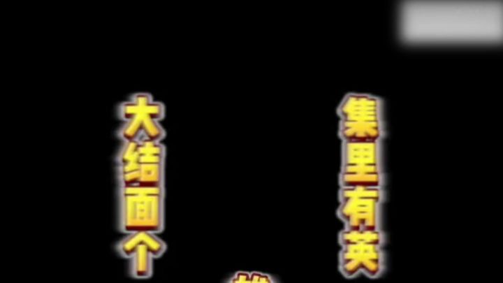 偷分宝可梦推荐,勾魂眼截图
