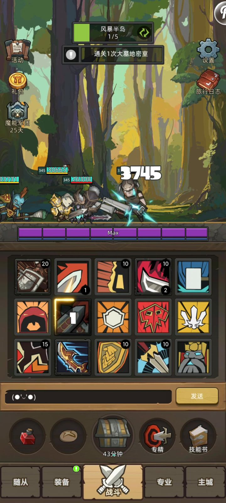 战士-防护-评分:17279-大墓地密室-无药普通通关视频截图