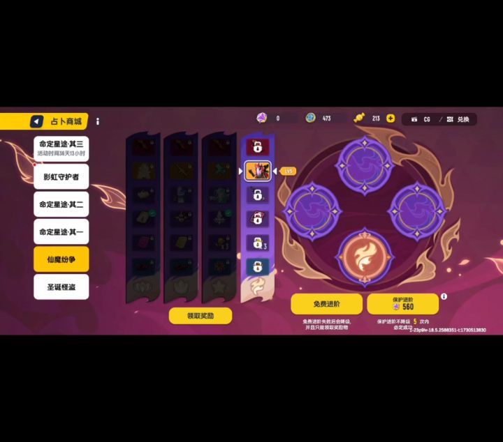 怎么转,在线等截图