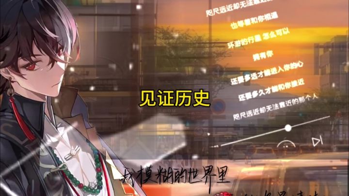 恭喜逍总一百抽喜提零命龙女🎉截图