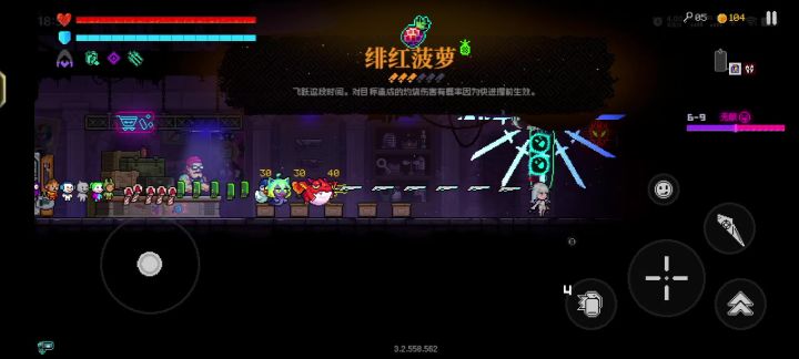 虽捡不了武器，但不妨碍我生成棒球截图