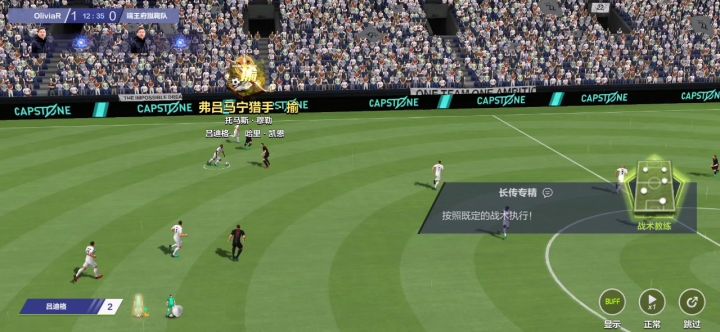 老六你要的视频来了截图