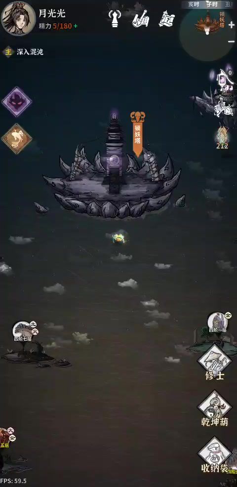 梦11新角色抗伤测试截图