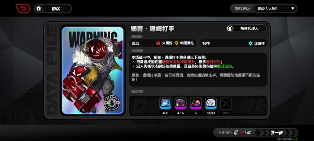 video-4548059